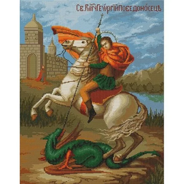 Свети Георги - гоблен по схема B448
