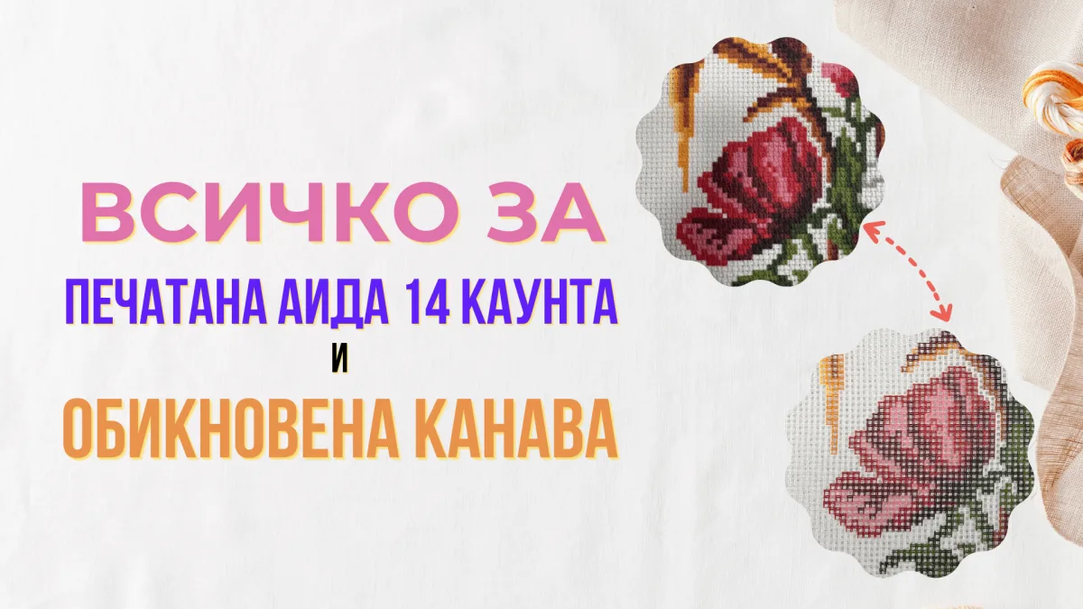 панама аида 14 каунта
